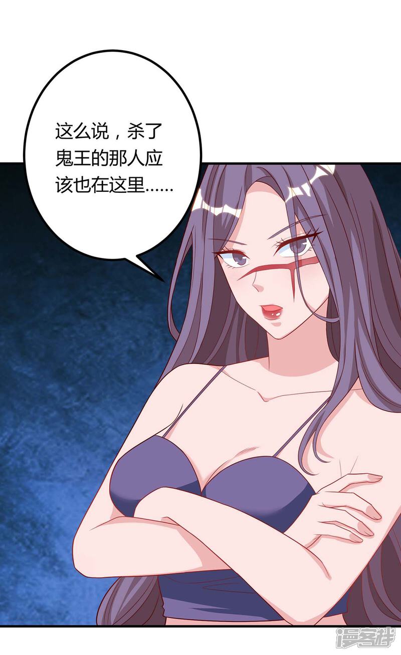 【重生弃少归来】漫画-（第104话 行动）章节漫画下拉式图片-第26张图片