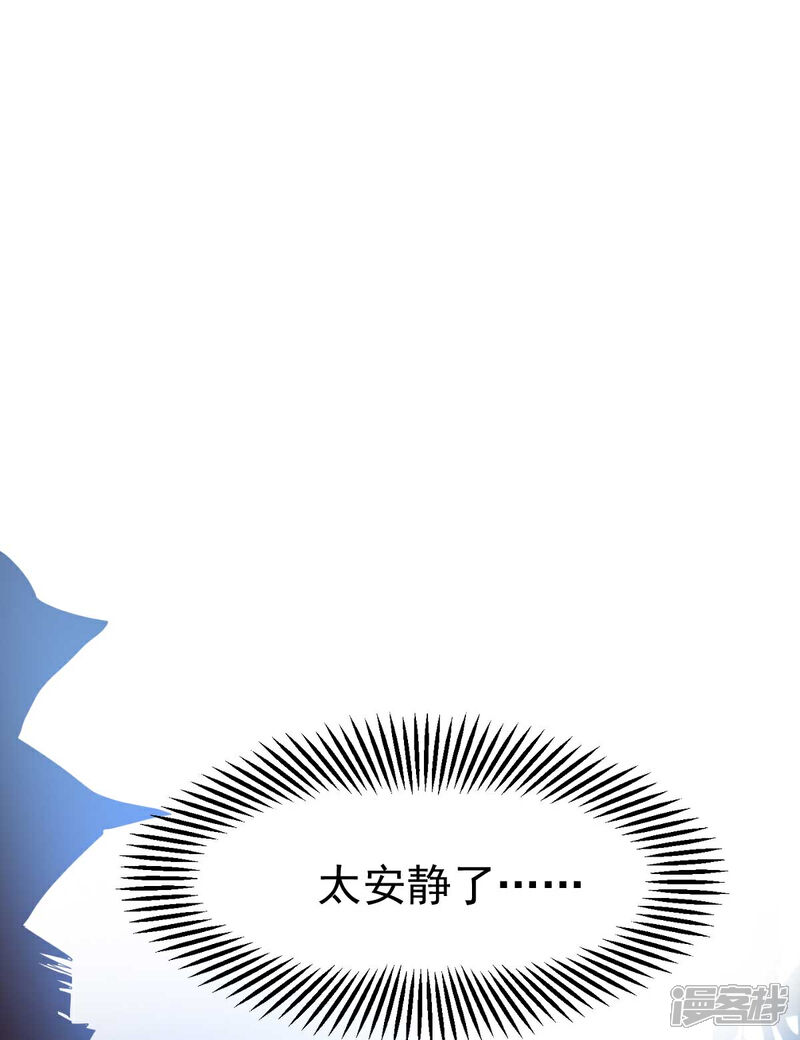 【36D道侣逼我双修】漫画-（第18话 美女与野兽）章节漫画下拉式图片-5.jpg