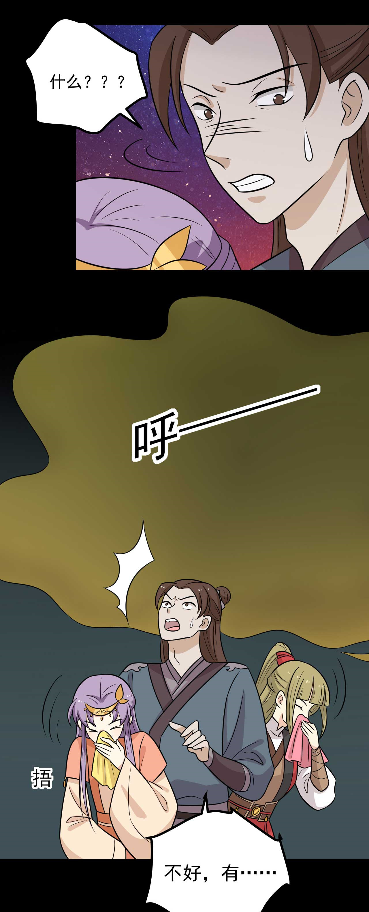 26