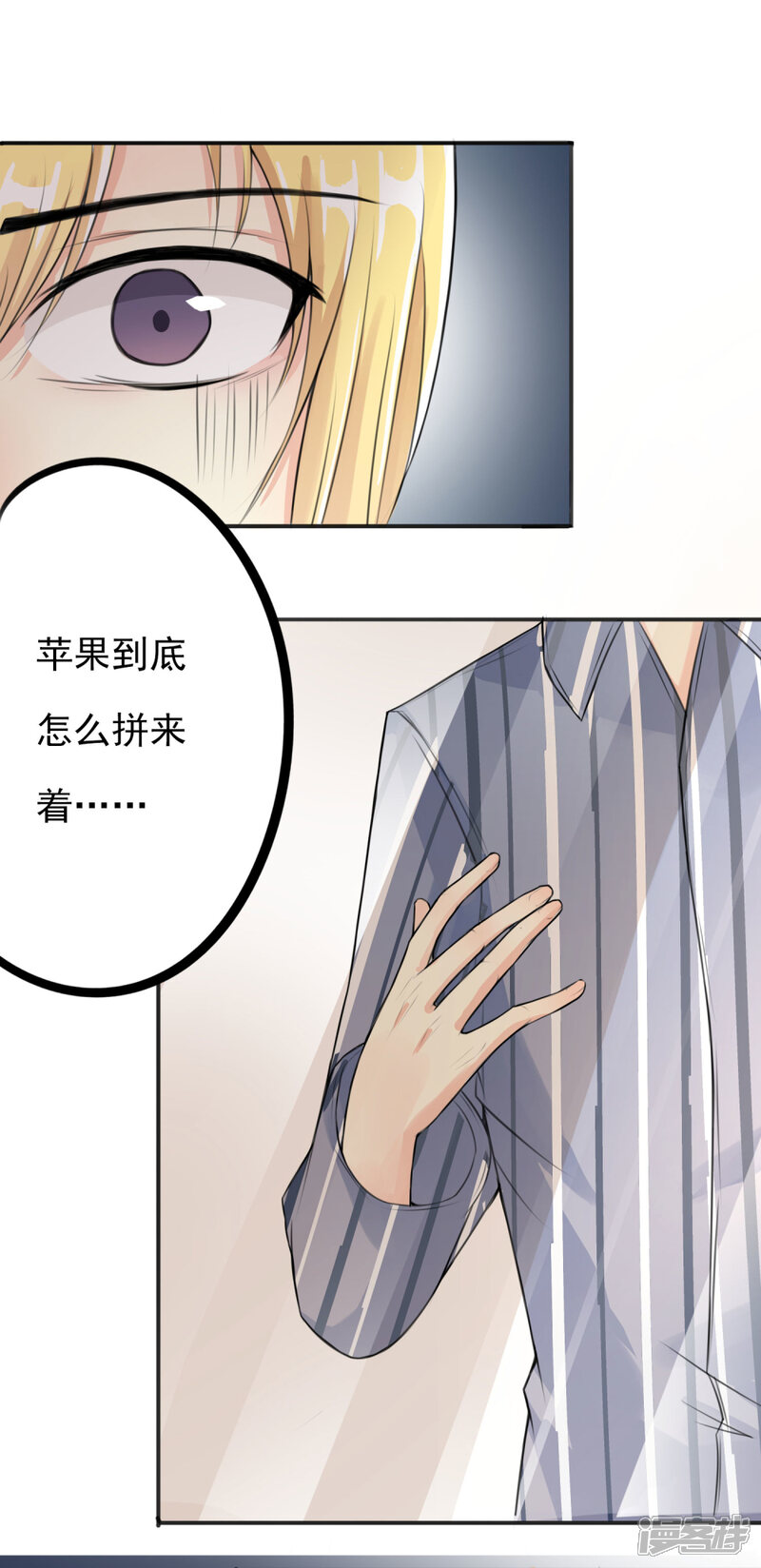 【从0到1的重生】漫画-（番外2 学渣的期末日常）章节漫画下拉式图片-17.jpg