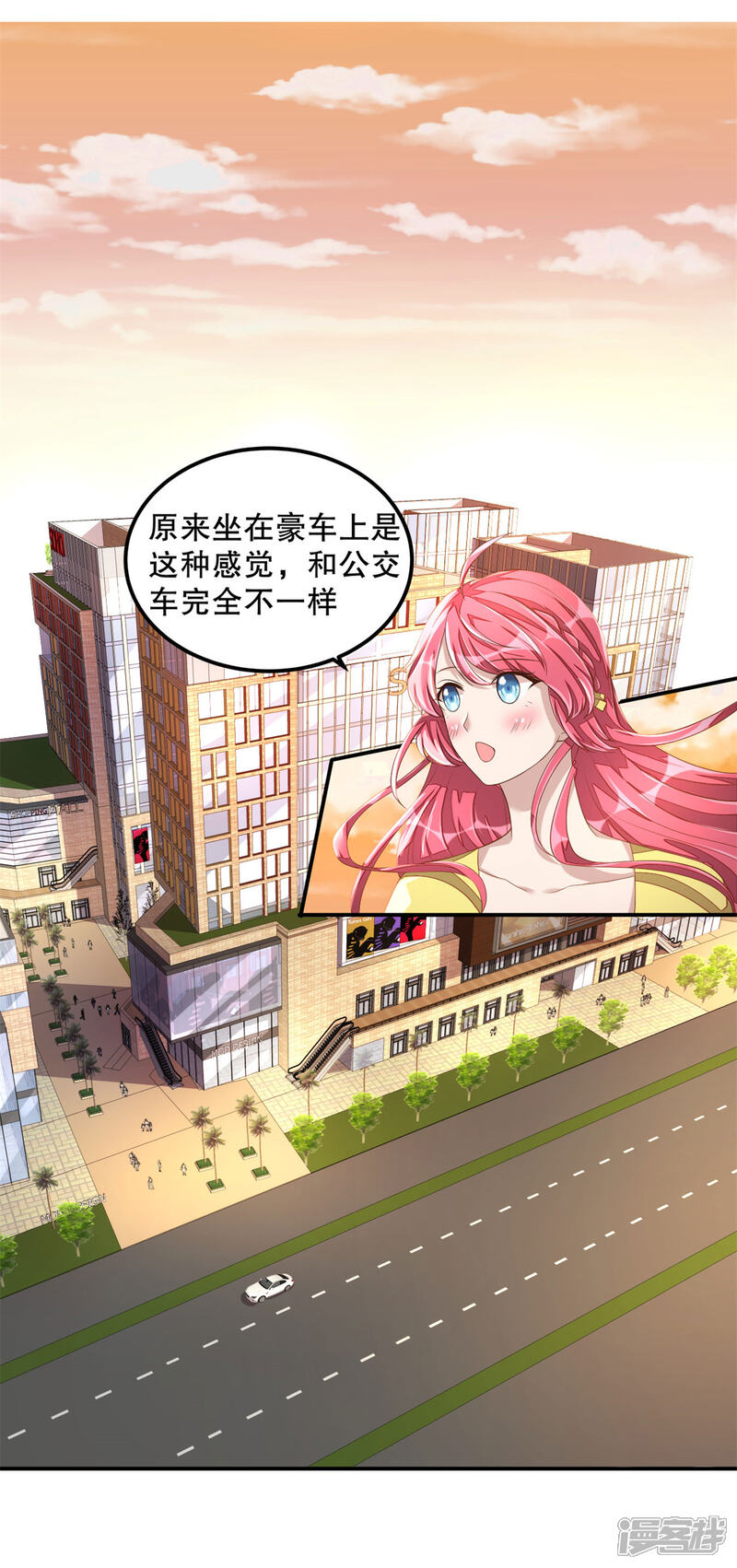 【老公我要吃垮你】漫画-（第14话 您对女朋友可真体贴！）章节漫画下拉式图片-第8张图片