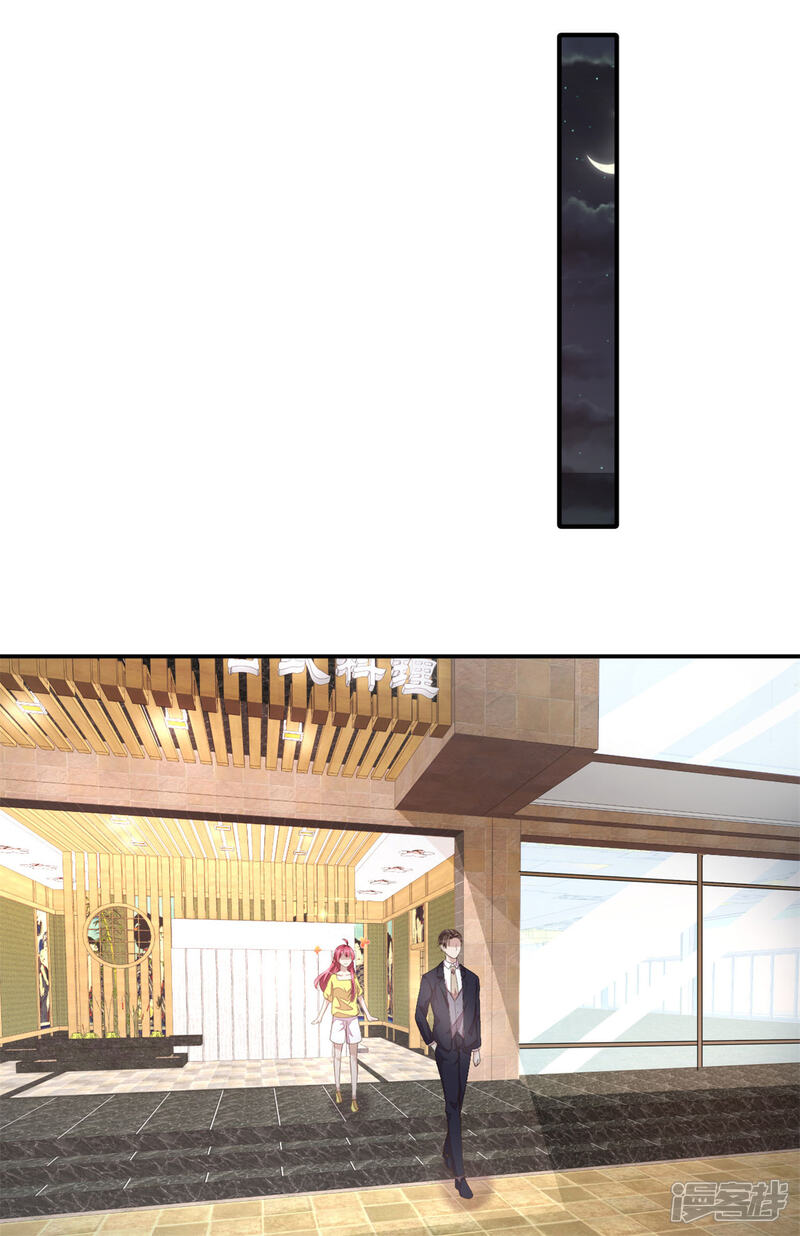 【老公我要吃垮你】漫画-（第15话 你有男朋友吗？）章节漫画下拉式图片-第15张图片