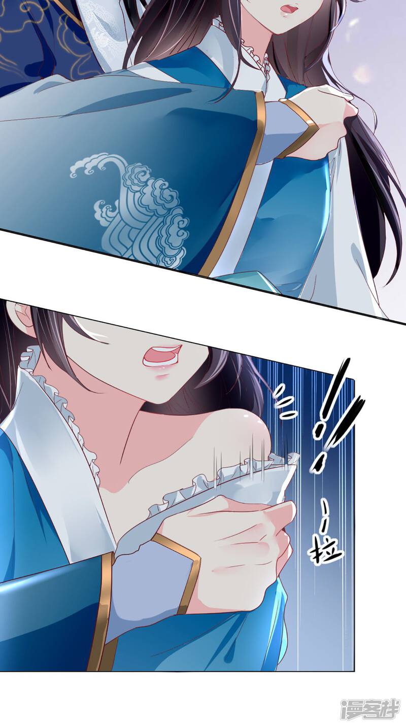 痴傻毒妃不好惹漫画 第2话 你死定了! - 漫客栈
