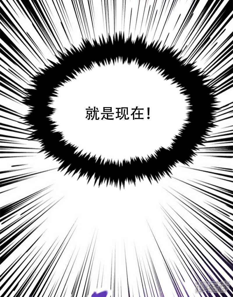 【妖者为王】漫画-（第133话 偷袭战王失败！）章节漫画下拉式图片-26.jpg