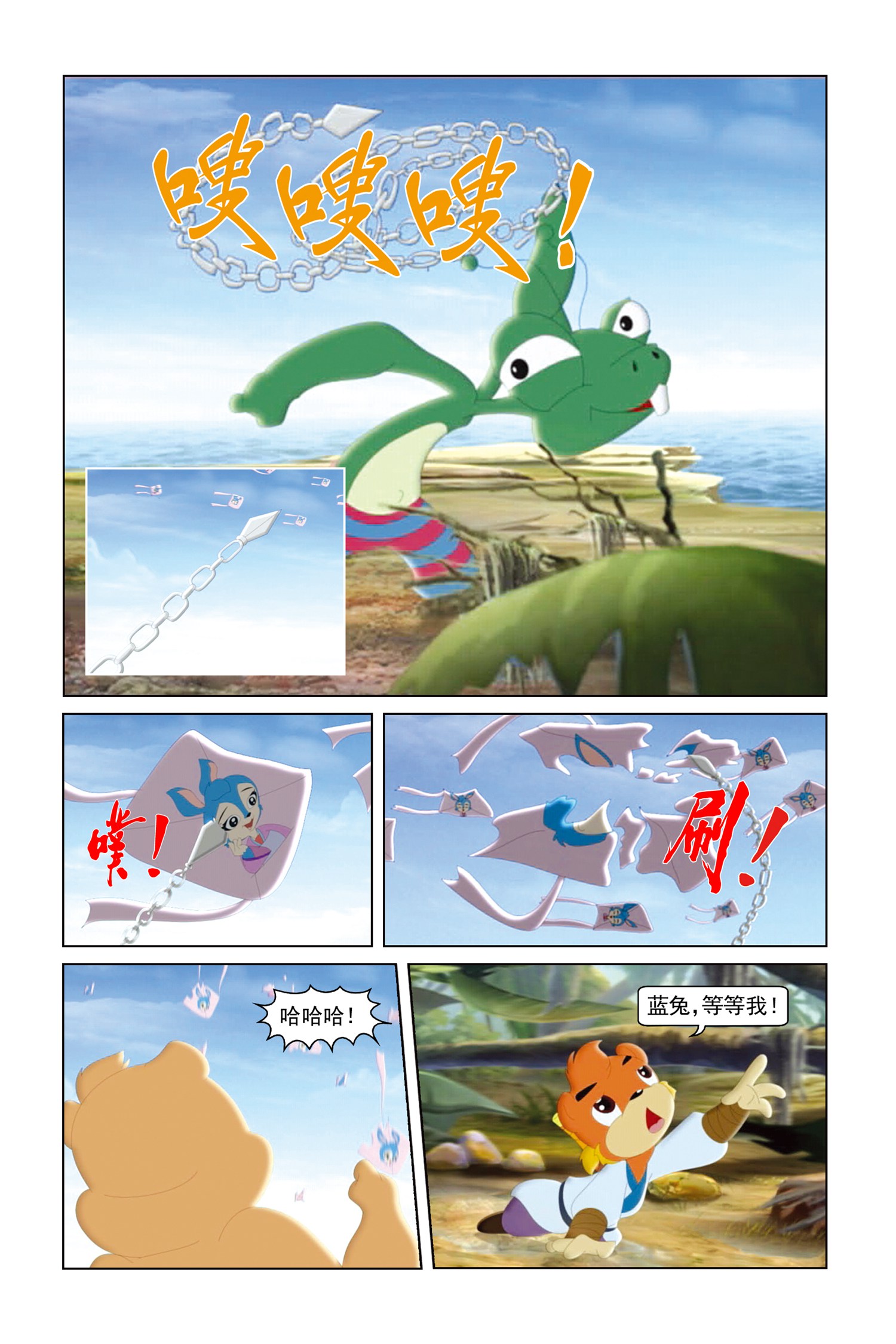 6