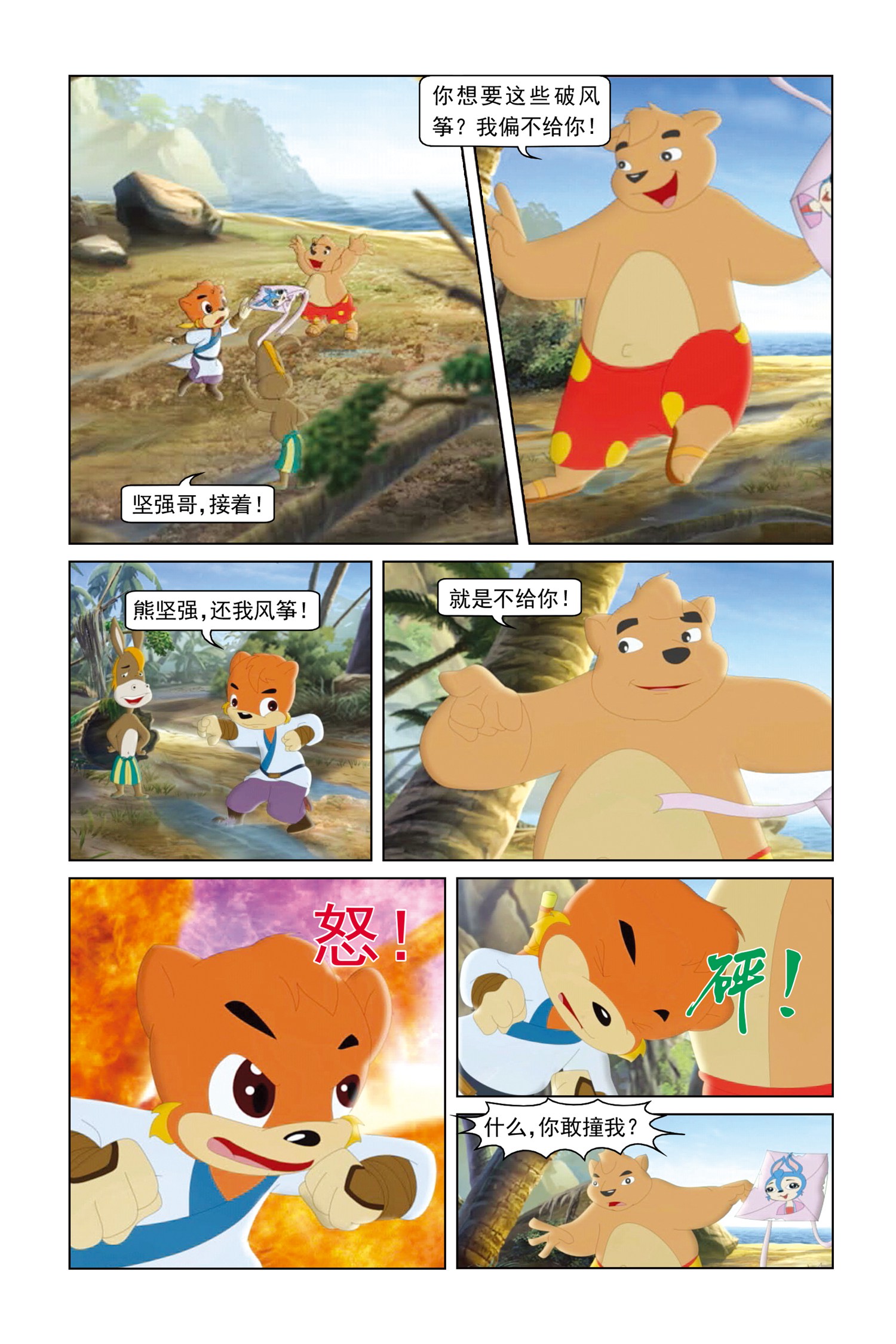 9