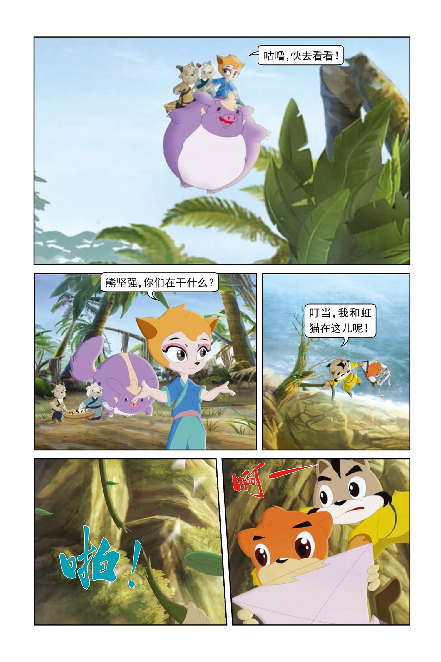 13