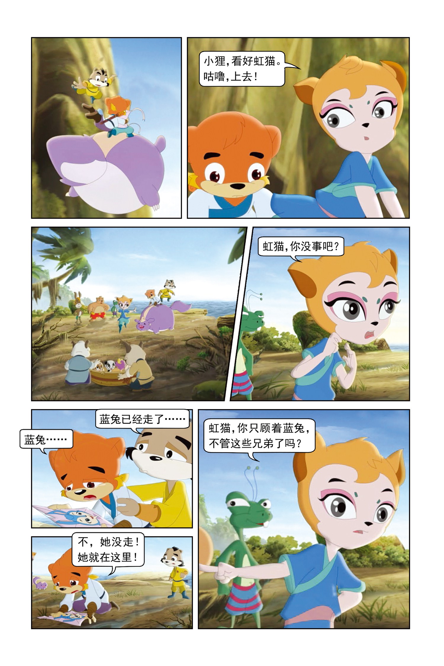 14