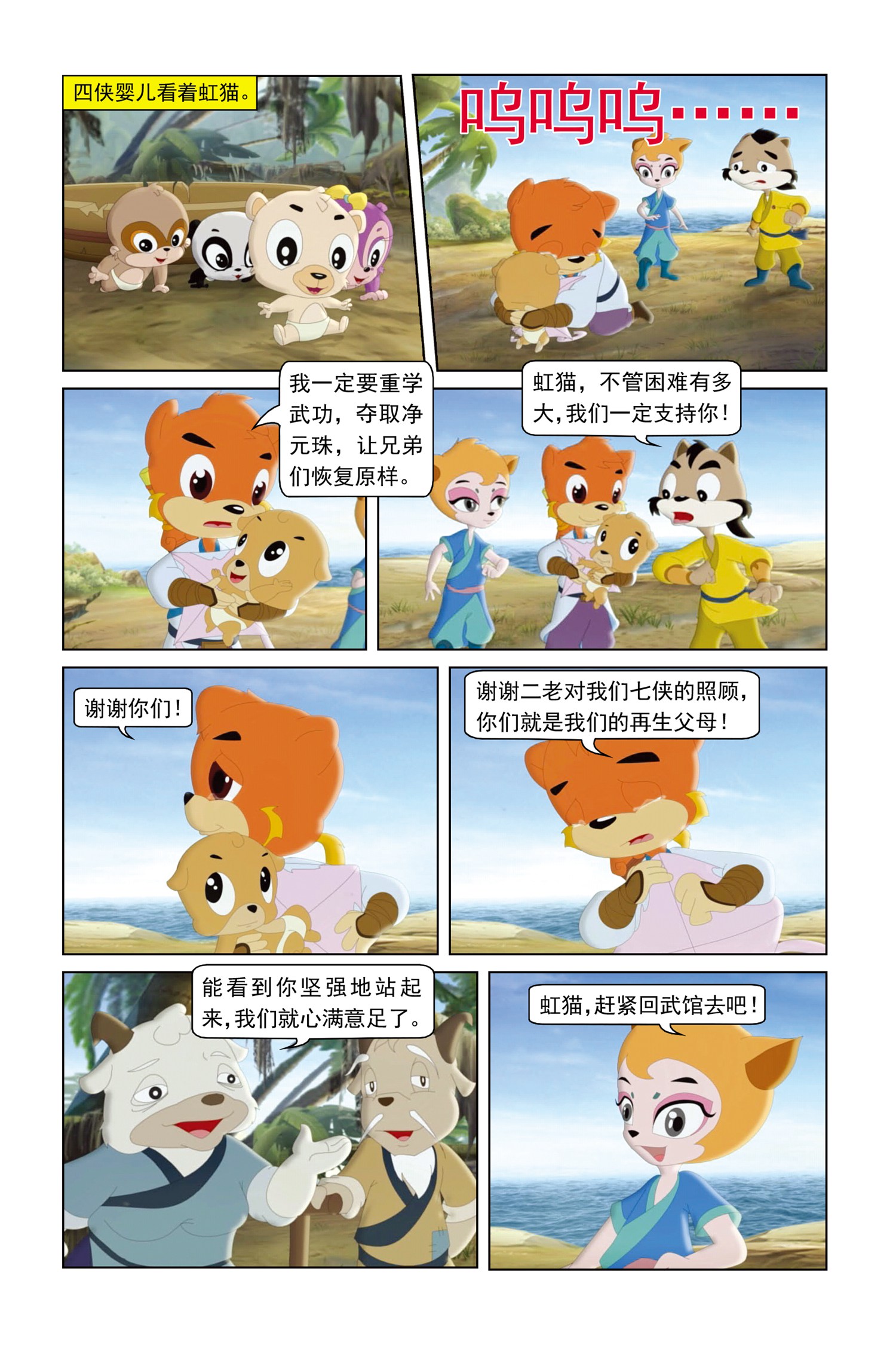 16