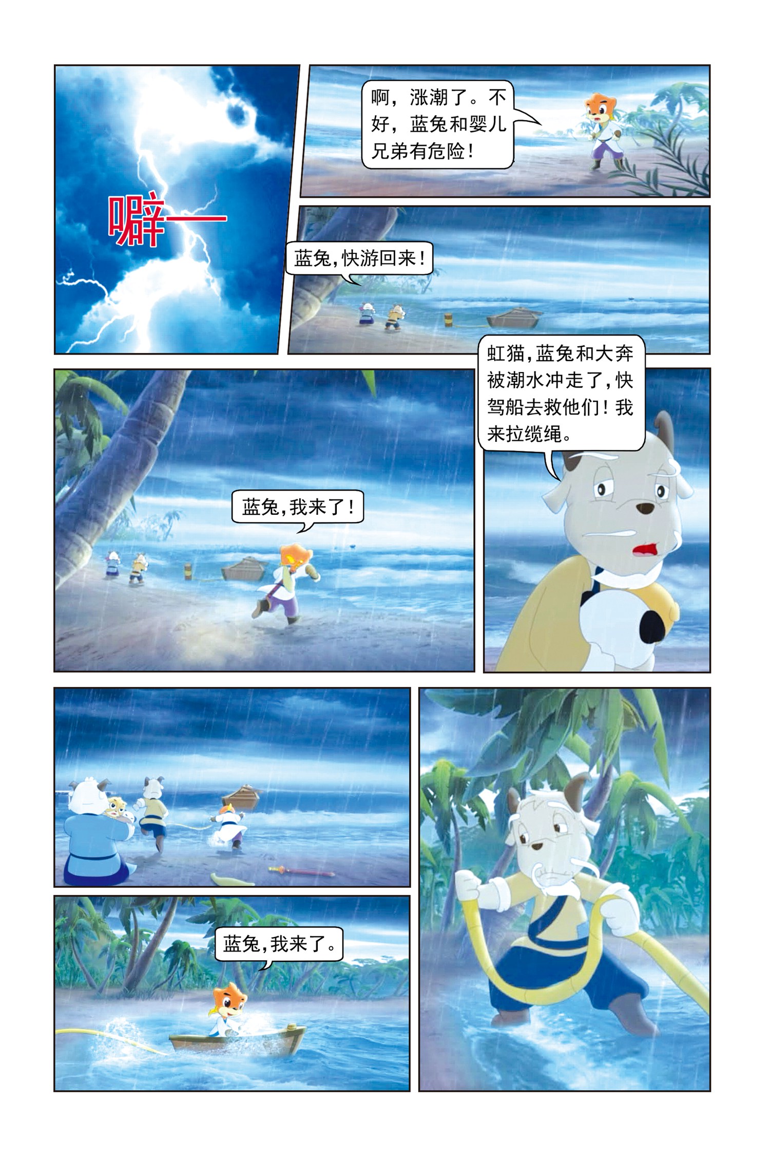 14