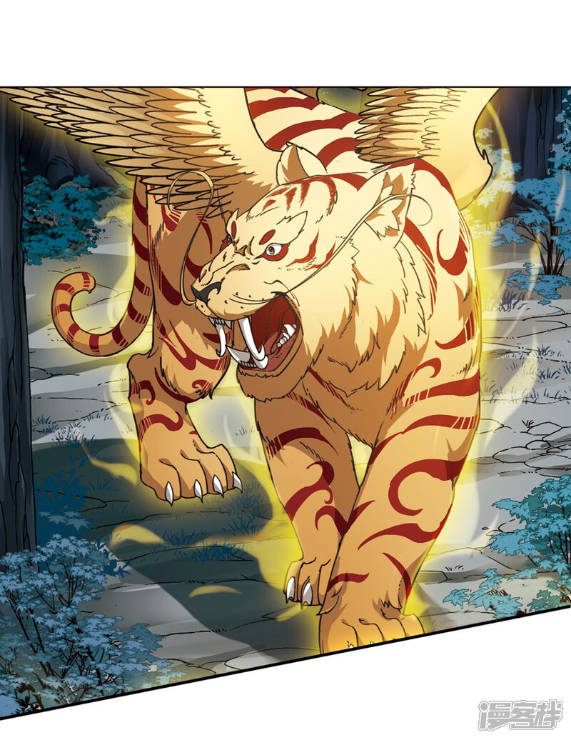 凤逆天下漫画 第314话 遮夜之王8(1) - 漫客栈