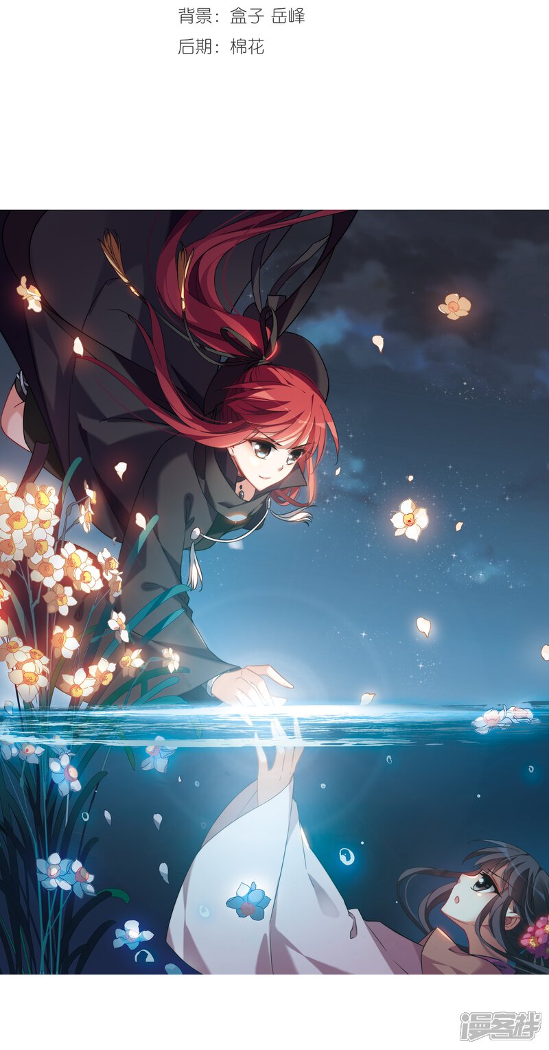 第304话 遮夜之王3(1)