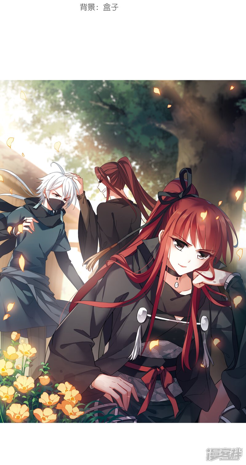 第310话 遮夜之王6(1)