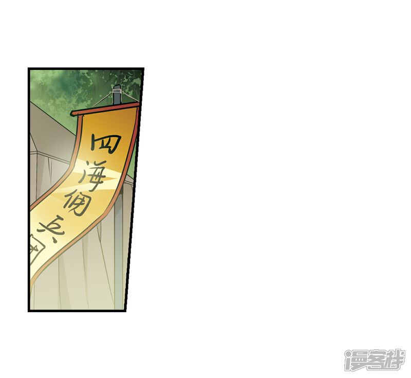 【凤逆天下】漫画-（第328话 佣兵王令4(1)）章节漫画下拉式图片-22.jpg