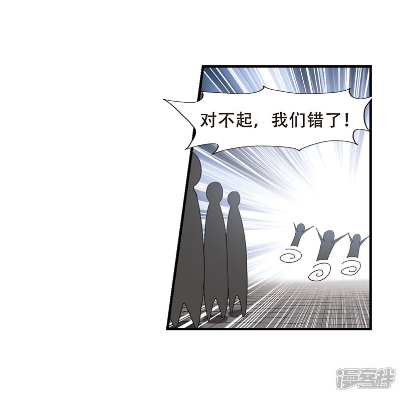 【凤逆天下】漫画-（第332话 故人重逢2(1)）章节漫画下拉式图片-18.jpg
