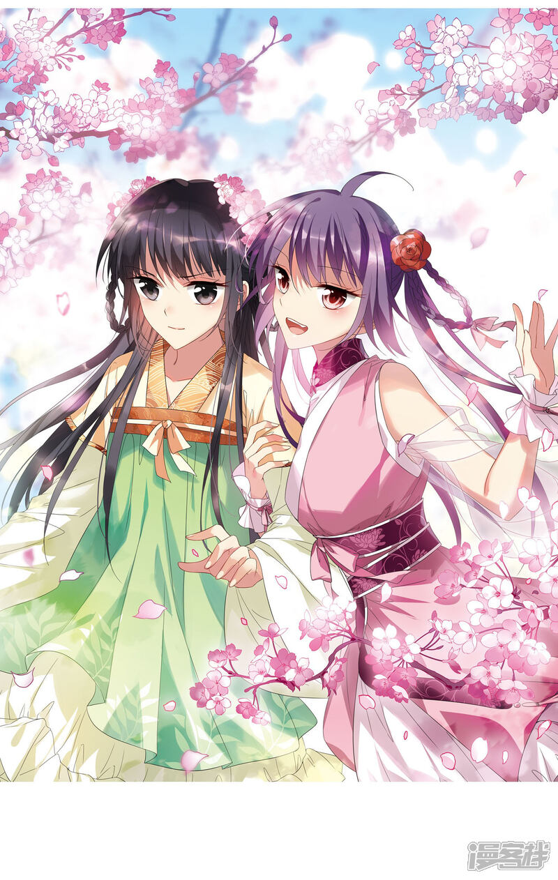 凤逆天下漫画 第336话 故人重逢4(1) - 漫客栈