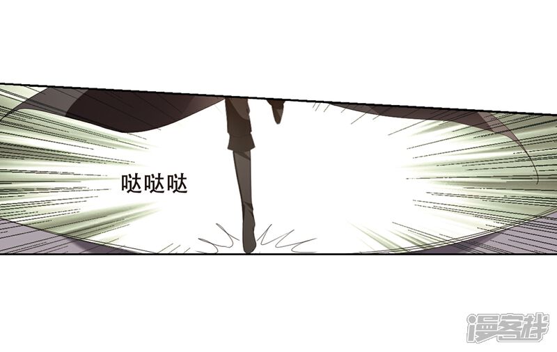 【凤逆天下】漫画-（第343话 冒牌齐王4(1)）章节漫画下拉式图片-9.jpg