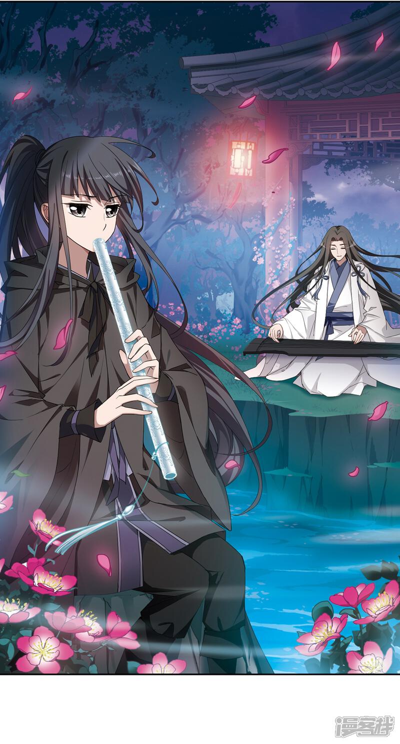 第362话 玄蛇阴后1