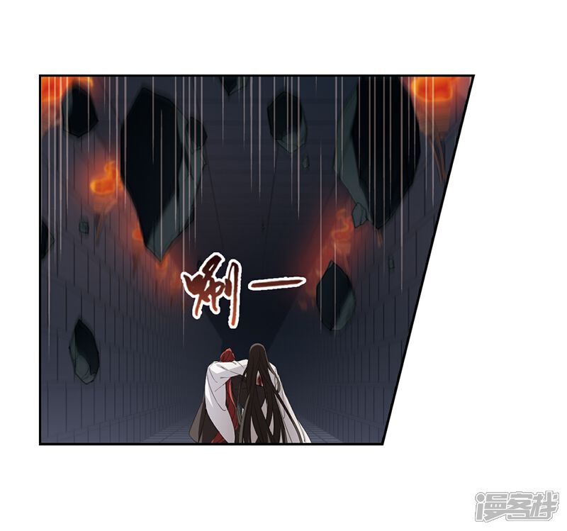 【凤逆天下】漫画-（第372话 溶血入骨2(2)）章节漫画下拉式图片-9.jpg
