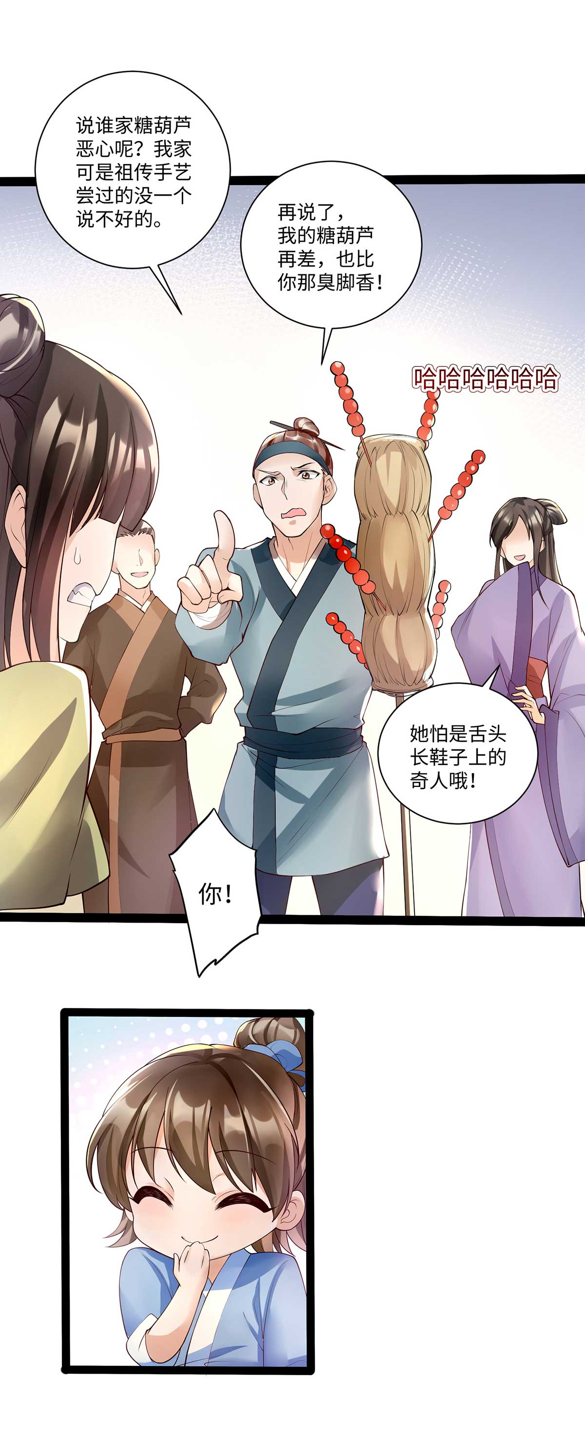 14