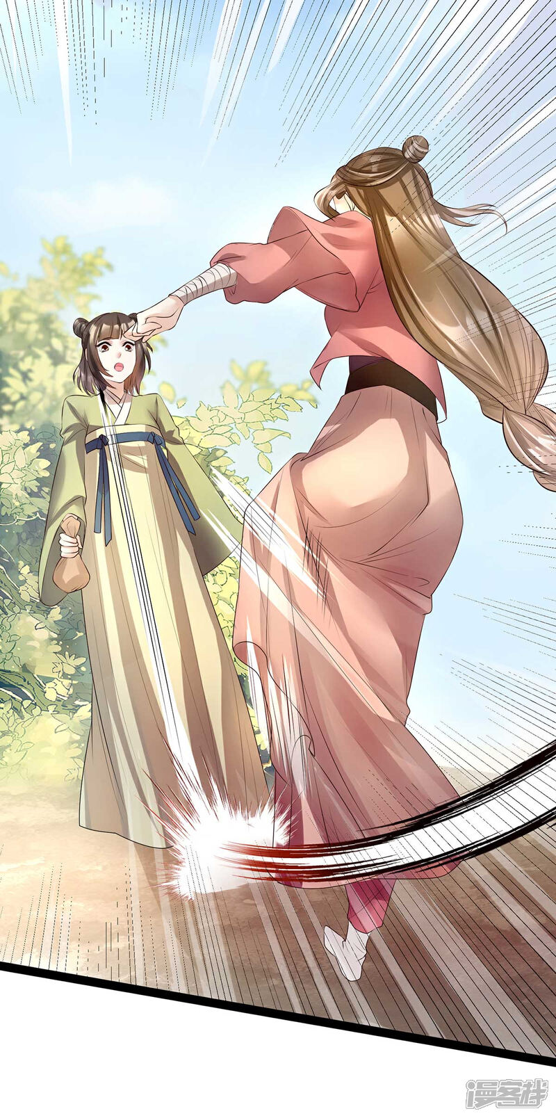 【我的娘亲不好惹】漫画-（第9话 打狗，看着主人打！）章节漫画下拉式图片-第19张图片