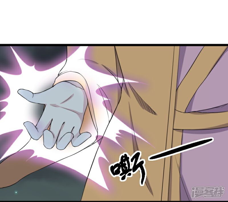 【宠狐成妃】漫画-（第319话 鲨神凯盾）章节漫画下拉式图片-10.jpg