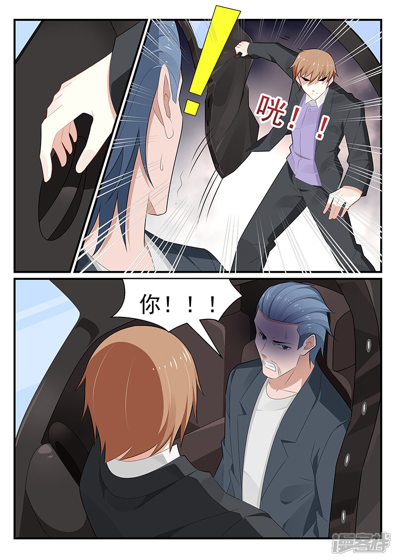 第179话-我的绝色总裁未婚妻-元气工场|阿里文学（第5张）
