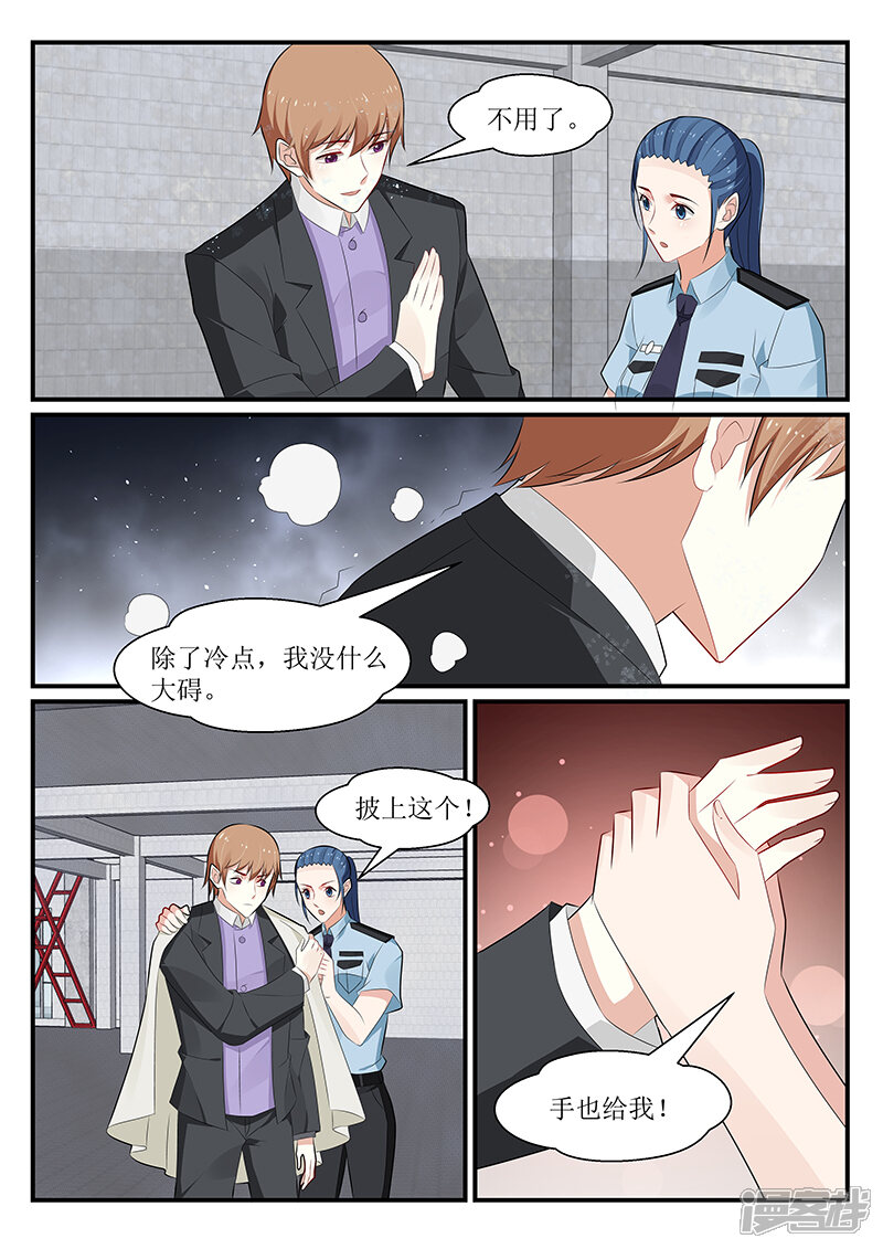 第176话-我的绝色总裁未婚妻-元气工场|阿里文学（第10张）