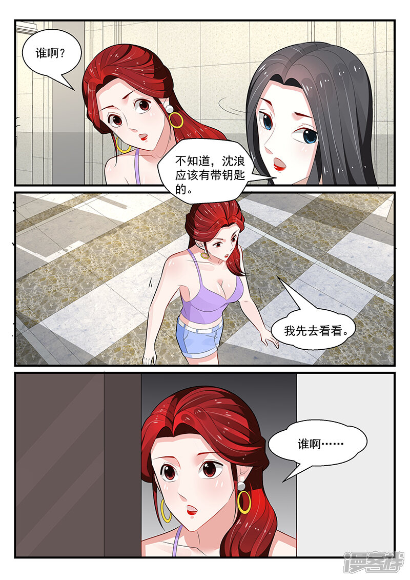 第180话-我的绝色总裁未婚妻-元气工场|阿里文学（第2张）