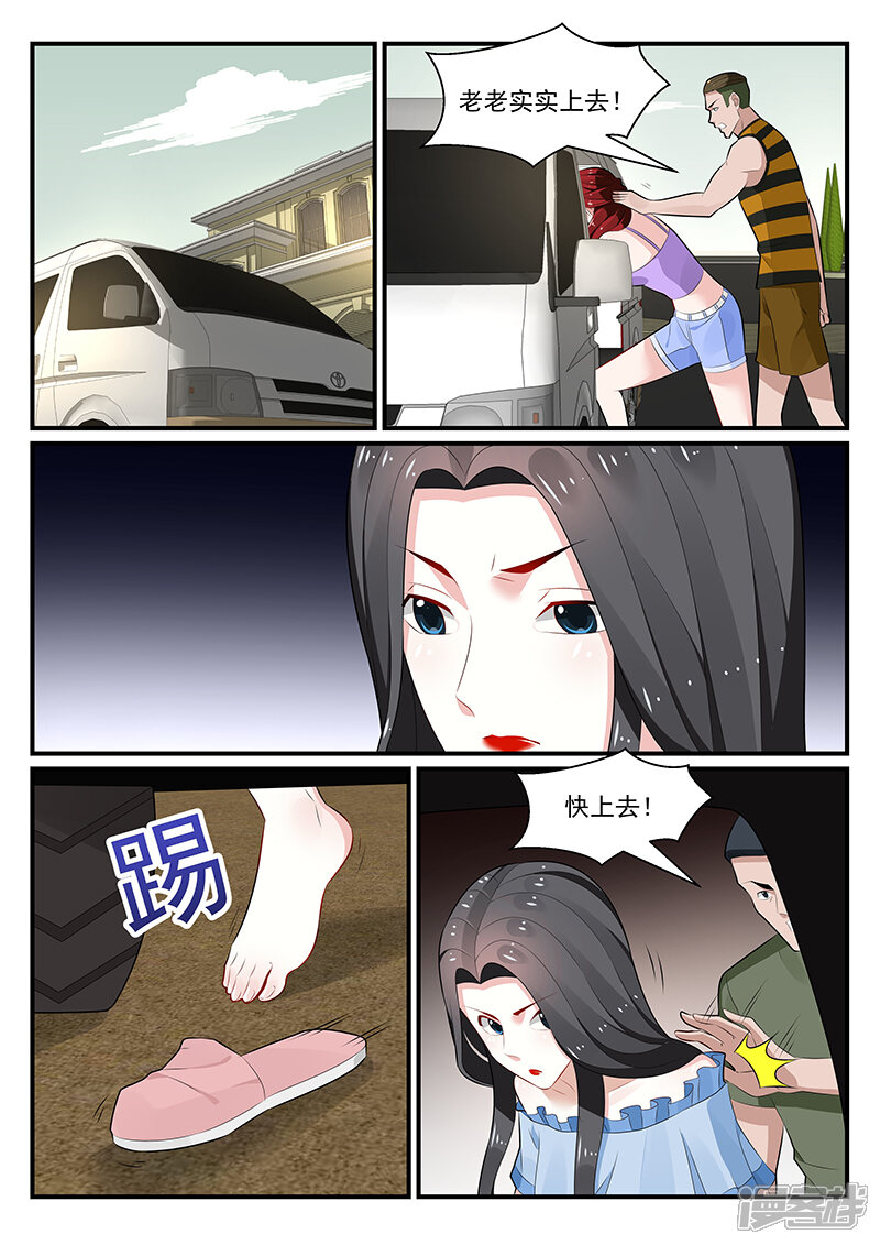 第180话-我的绝色总裁未婚妻-元气工场|阿里文学（第5张）