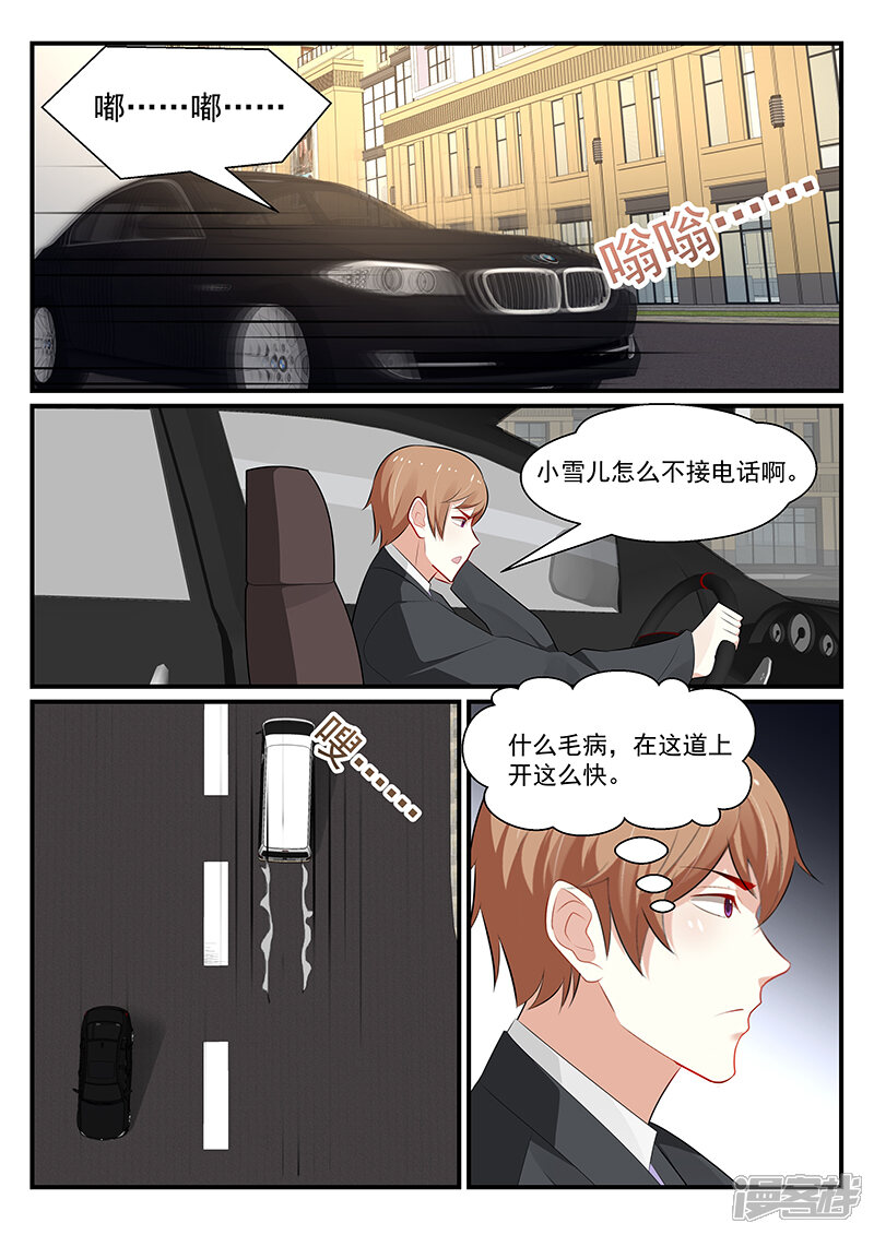 第180话-我的绝色总裁未婚妻-元气工场|阿里文学（第6张）