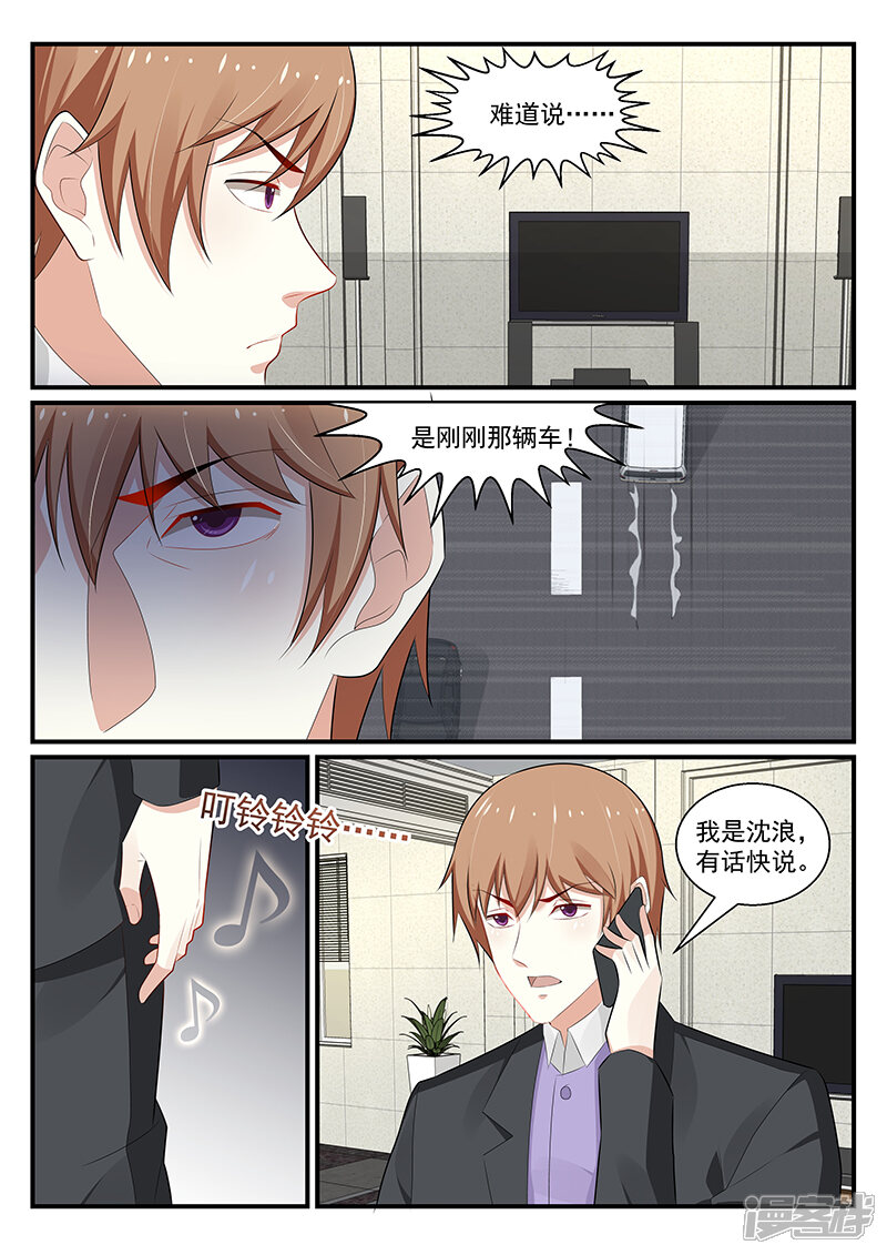 第180话-我的绝色总裁未婚妻-元气工场|阿里文学（第9张）