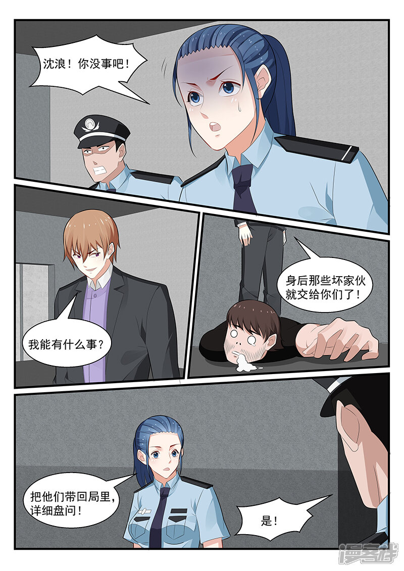 第186话-我的绝色总裁未婚妻-元气工场|阿里文学（第4张）