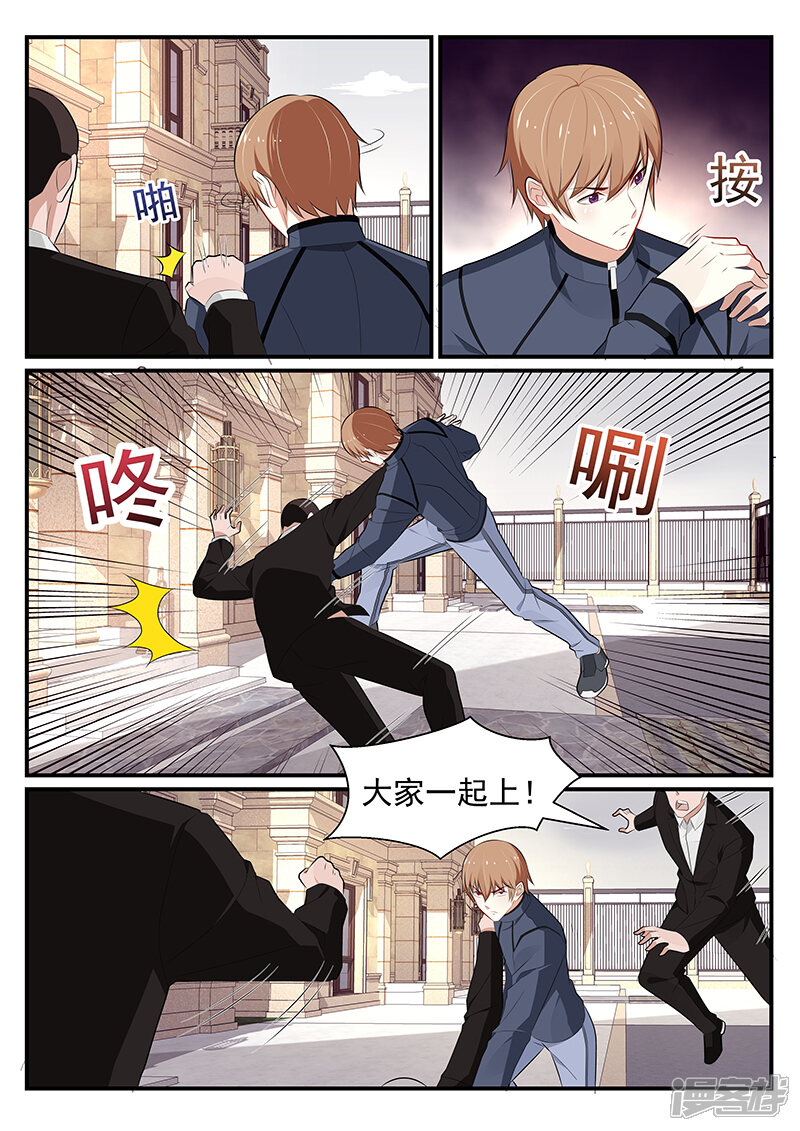 第188话-我的绝色总裁未婚妻-元气工场|阿里文学（第4张）