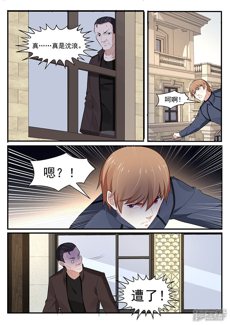 第188话-我的绝色总裁未婚妻-元气工场|阿里文学（第5张）