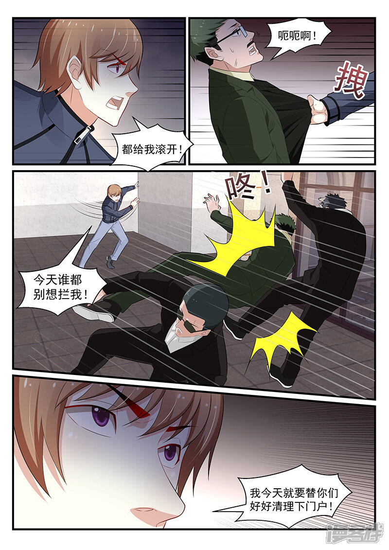 第189话-我的绝色总裁未婚妻-元气工场|阿里文学（第6张）