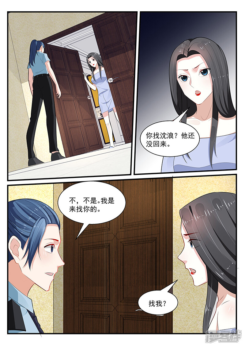 第194话-我的绝色总裁未婚妻-元气工场|阿里文学（第2张）