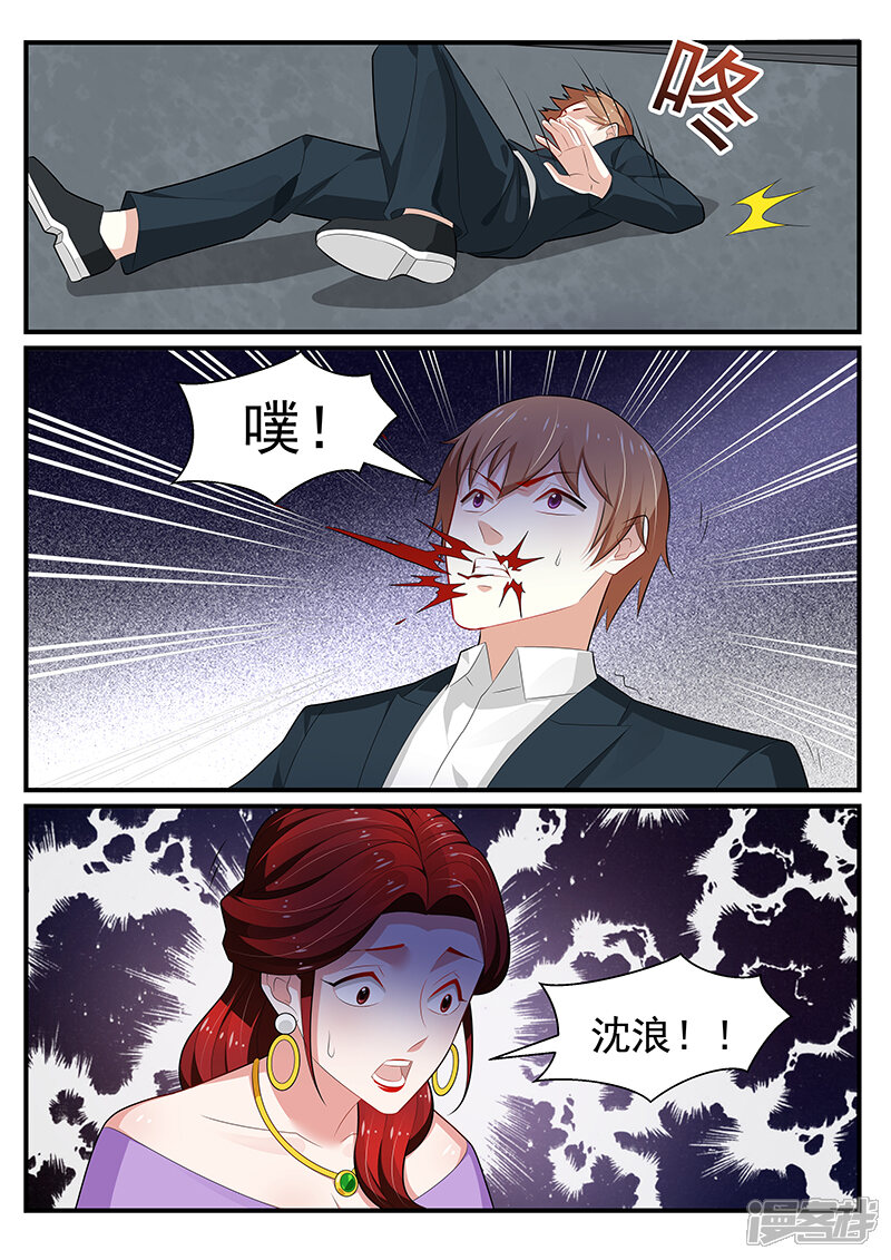 第199话-我的绝色总裁未婚妻-元气工场|阿里文学（第6张）