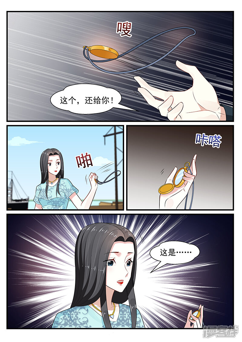 第199话-我的绝色总裁未婚妻-元气工场|阿里文学（第9张）