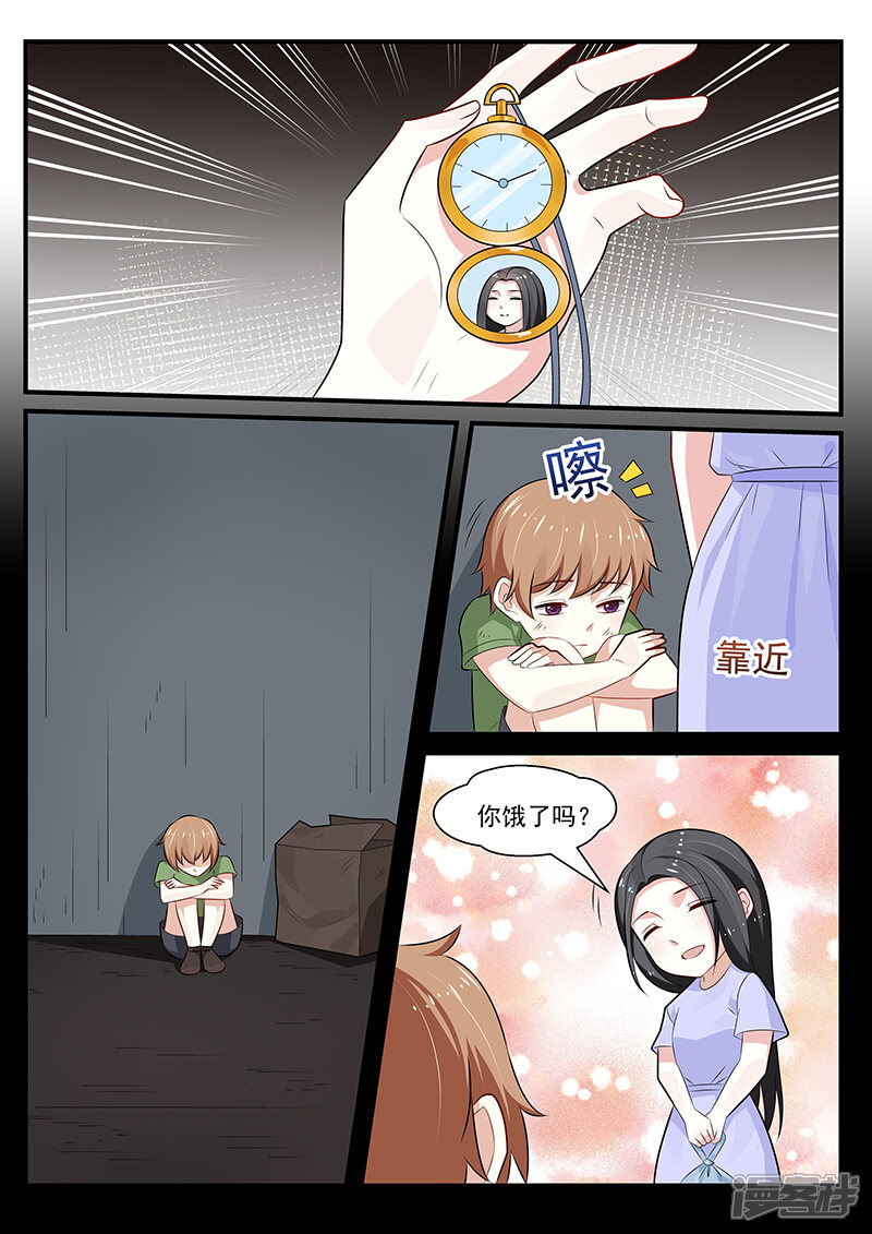 第199话-我的绝色总裁未婚妻-元气工场|阿里文学（第10张）