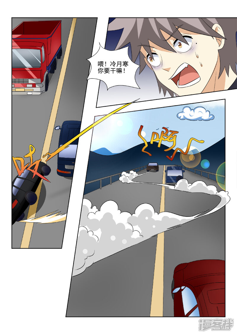 第168话圣女经-中华神医-极光动漫（第9张）