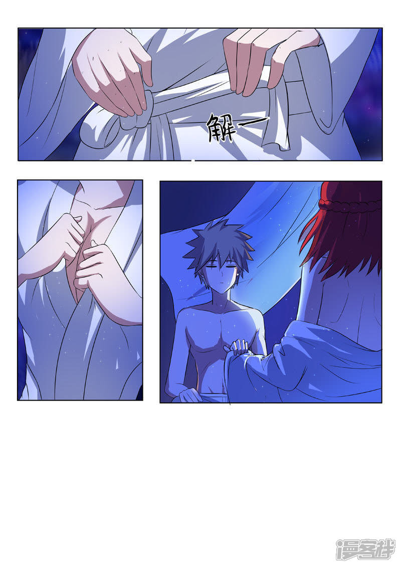 第177话带你飞-中华神医-极光动漫（第5张）