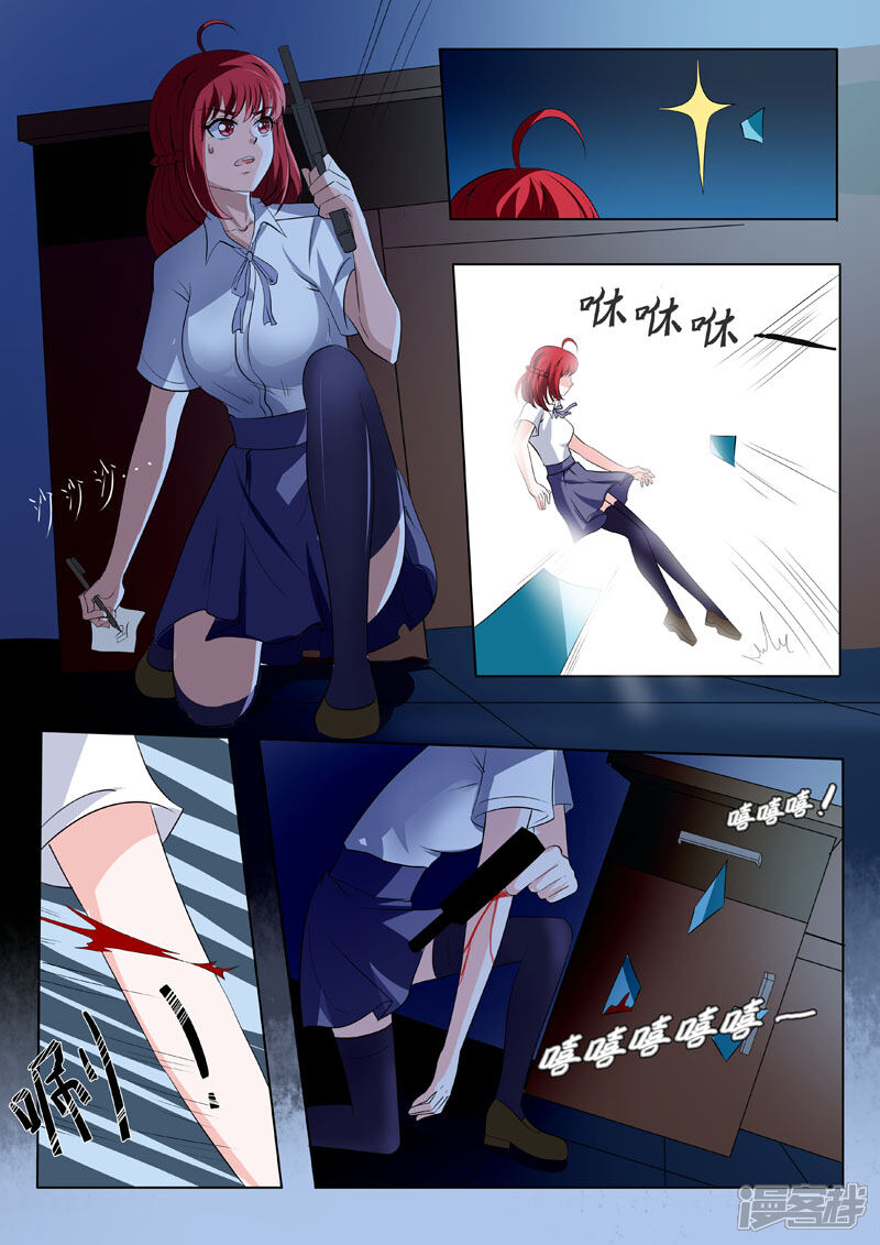 第184话染血的线索-中华神医-极光动漫（第5张）