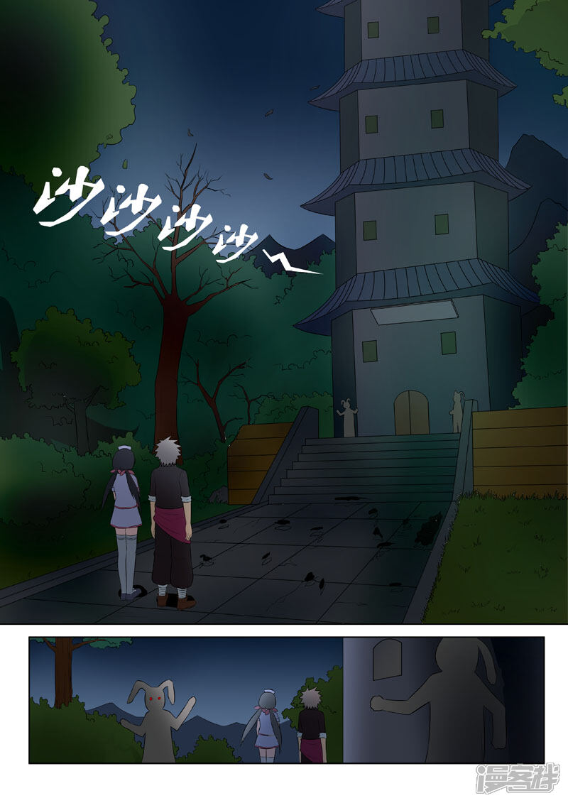 第185话神秘雕像-中华神医-极光动漫（第5张）