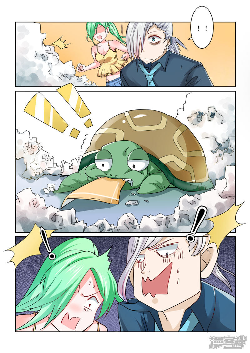 第193话贪吃的乌龟-中华神医-极光动漫（第7张）