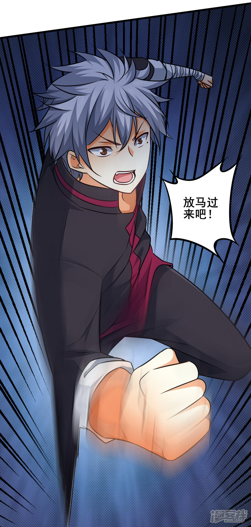 番外1愚人节真有趣！-中华神医-极光动漫（第16张）