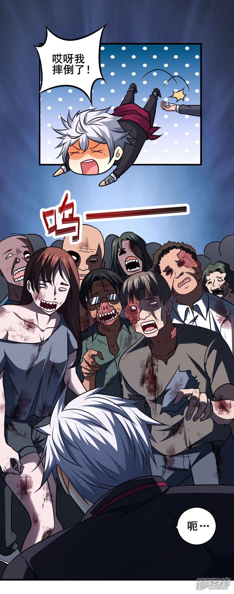 番外1愚人节真有趣！-中华神医-极光动漫（第17张）