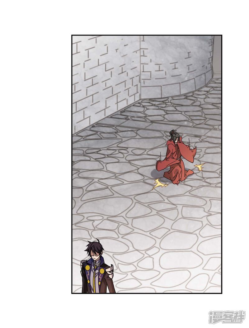 第293话五小强2-网游之近战法师-百泉 蓝白条（第16张）