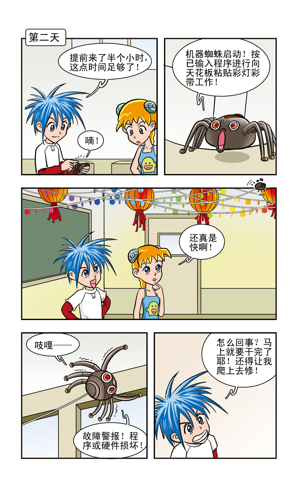 3