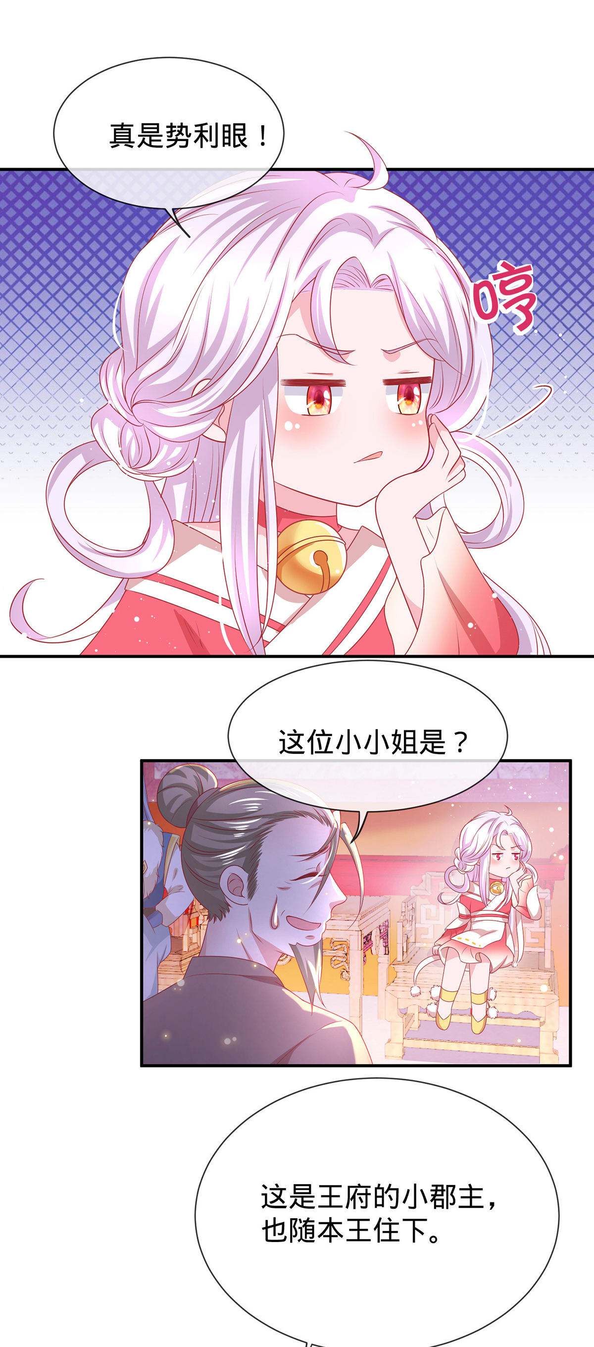 31